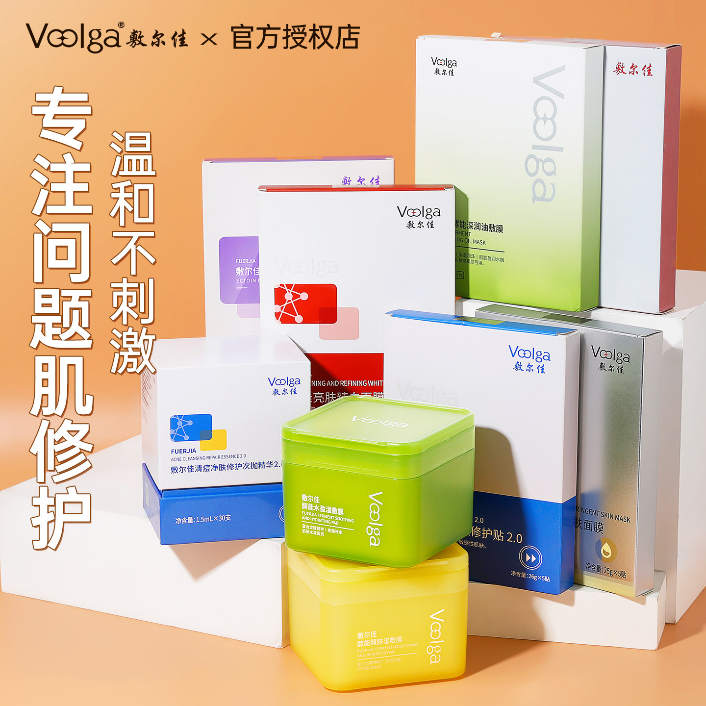 敷尔佳面膜乳糖酸清痘净肤次抛精华补水保湿舒缓修护方胖子湿敷膜,美容护肤/美体/精油,贴片面膜,淘宝优惠券,粉丝福利购,淘宝优惠卷