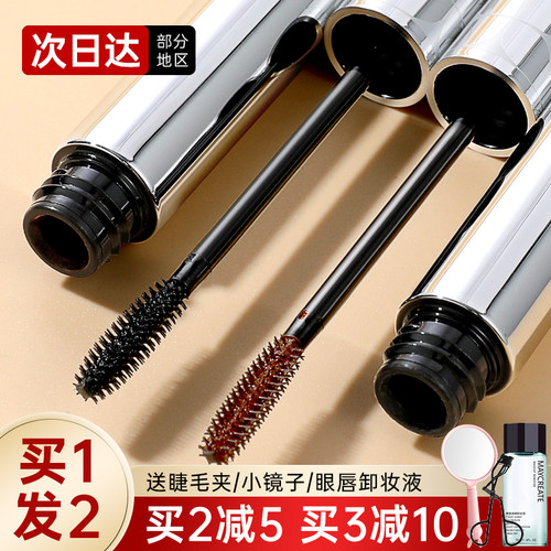 【旗舰店同款】PIARA/佩冉睫毛膏
