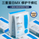 绽妍三重蛋白面膜修护精华贴舒缓补水保湿 修护干痒敏感红肌屏障