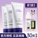 氨基酸洁面乳官方正品 德妃紫苏洗面奶女深层清洁收缩毛孔控油保湿
