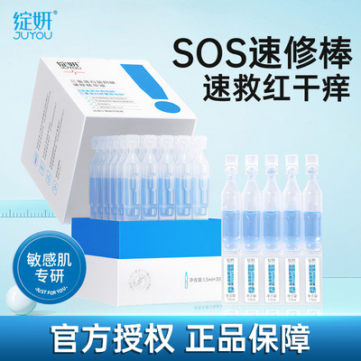 SOS速修棒！绽妍三重蛋白次抛