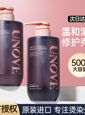 韩国UNOVE柔诺伊洗发水膏深度滋养修护改善干枯清洁控油蓬松柔顺