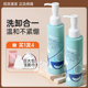 瑷尔博士洗面奶洁颜蜜氨基酸深层清洁毛孔女控油爱尔艾尔洁面乳男