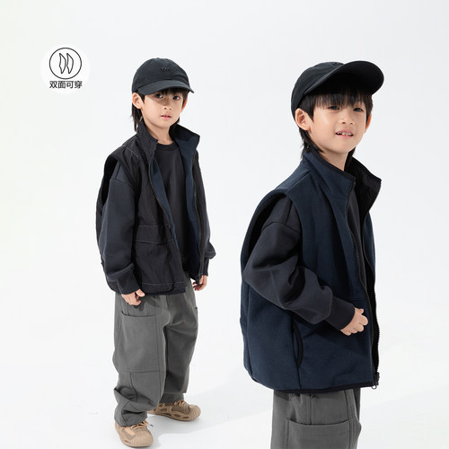 米修叻儿童秋冬双面穿马甲