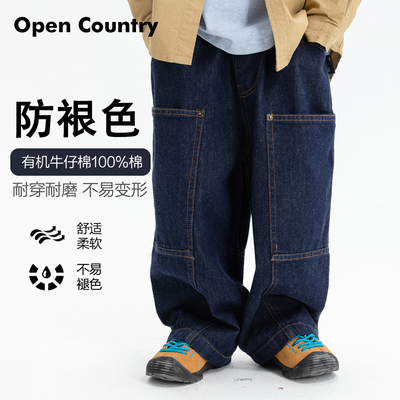 米修叻男童净色牛仔裤工装长裤