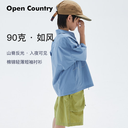 米修叻男童短袖衬衫夏棉锦轻薄儿童山脊反光户外休闲透气衬衣夏季