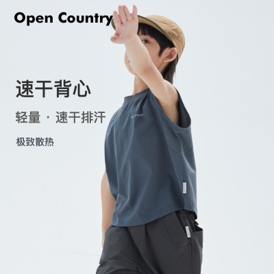 米修叻男童背心无袖夏速干排汗轻量散热上衣儿童夏季透气网眼T恤