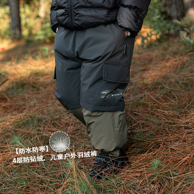 保暖加厚羽绒裤米修叻