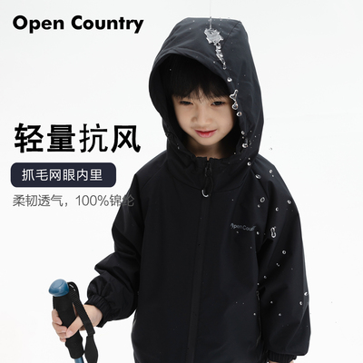 男童春秋户外防水冲锋衣连帽外套