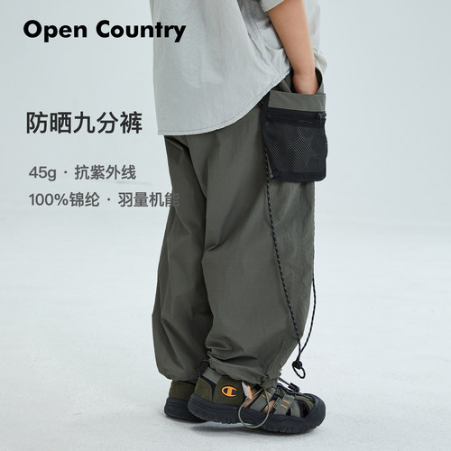 米修叻男童防晒休闲裤 夏季轻薄锦纶抗紫外线儿童夏九分束脚裤子
