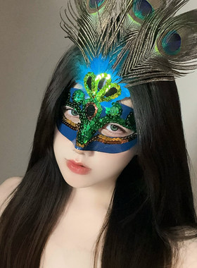 化妆舞会蓝色孔雀羽毛面具假面半脸面具女成人儿童万圣节装扮道具