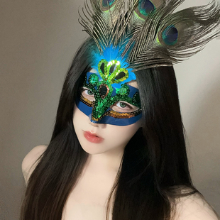 化妆舞会蓝色孔雀羽毛面具假面半脸面具女成人儿童万圣节装扮道具