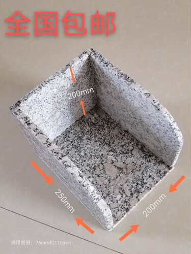 花岗岩簸箕成品大理石水簸箕