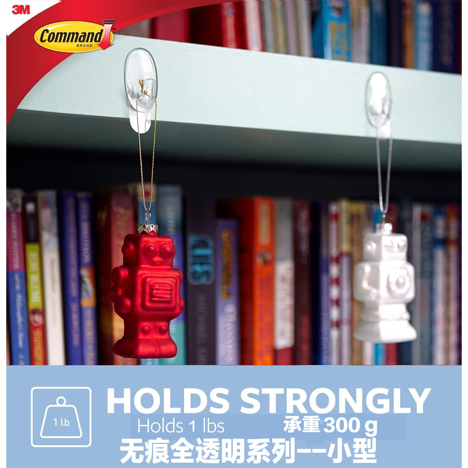 3M无痕全透明隐型粘钩挂钩-小型 承重300g 免钉免打孔 拆除不留胶