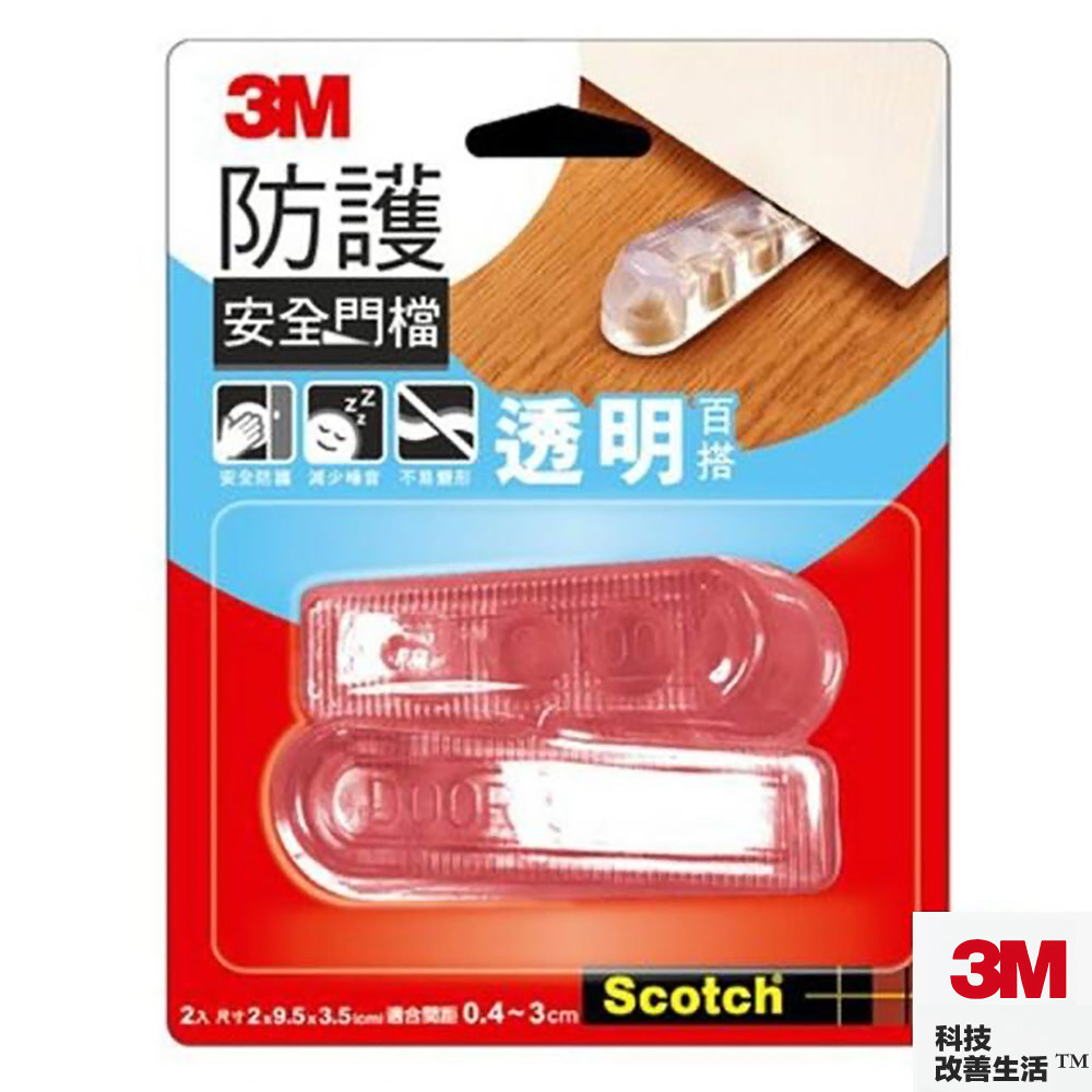 3M 透明安全门档2个装/减少噪音/ 耐压不伤房門/可減低滑动時噪音
