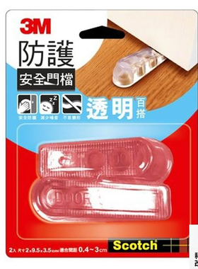 3M透明安全门挡装降噪耐压防推开