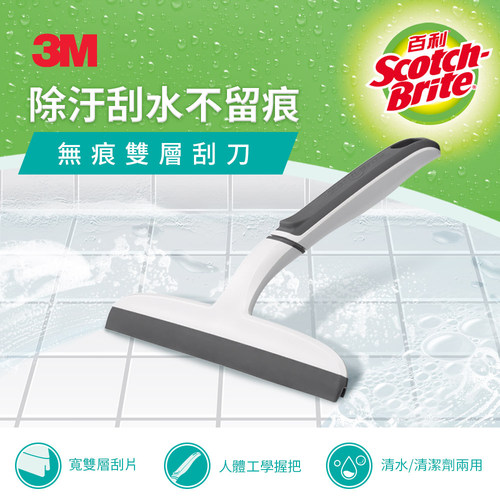 3M百利无痕双层大幅加宽橡胶刮刀
