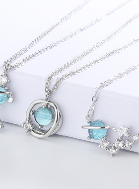 少女心蓝色梦幻星球宇宙锁骨链