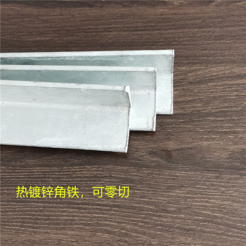 热镀锌冲孔角钢加厚角铁架带孔多功能花边三角铁横担零切定做加工