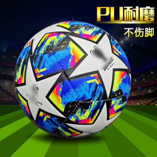 手缝足球5号英超欧冠成人比赛训练用球中小学生耐磨防爆pu