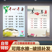 养心养身海报中医静心标语贴画忍能养福静能养心贴画大挂图标语