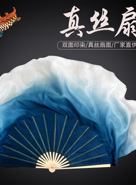 墨蓝色舞蹈扇子真丝古风书简舞象王行青丝古典舞舞蹈表演跳舞绸扇