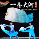 舞蹈扇子真丝长飘白湖蓝渐变古典舞一条大河化身孤岛 鲸加长绸扇