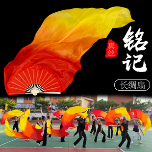 铭记扇子舞黄橙红火焰色校园运动会开幕式跳舞扇舞蹈长绸扇象王行