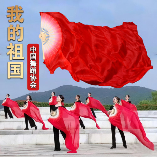真丝舞蹈扇子大红渐变色加长绸扇