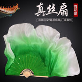 真丝舞蹈扇子绿色渐变双面加长古典舞胶州秧歌扇广场舞长绸跳舞扇