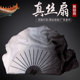 真丝扇子舞蹈扇 中国书法扇子 双面加长白灰黑水墨色中国风古典舞