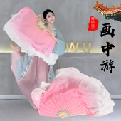 舞蹈扇子真丝藕粉倒染刘宇画中游古典舞胶州秧歌中国舞跳舞长绸扇