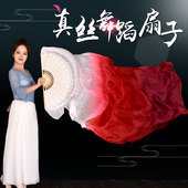 万疆长绸扇古典舞生命 河扇子舞白大红酒红真丝舞蹈扇子跳舞扇子