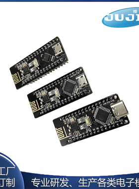 RF-Nano兼容ATMEGA328P Nano V3.0集成NRF24L01无线CH340串口模块