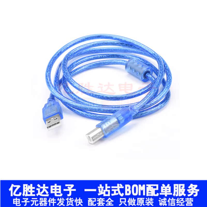 打印机数据线1.5/3m佳能惠普爱普生东芝复印机通用电脑USB延长线|ruв категории Цифровые аксессуары, цифровой периферийных, линии данных - от Buy2taobao.com для оказания профессиональной услуги покупки агента Taobao
