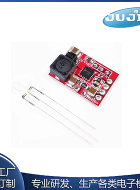 【TP5000充电板】锂离子电池 磷酸铁锂电池 1A 充电板 3.6/4.2V