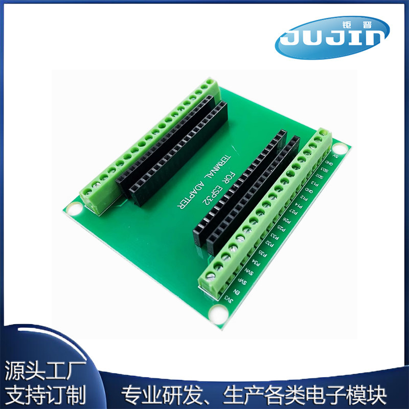 ESP32 扩展板 38Pin 开发板 无线WiFi+蓝牙2合1双核CPU低功耗