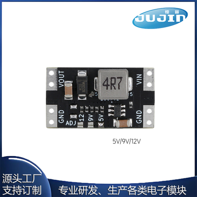 原装正品 XL3608-5/9/12V 2A电流mini升压板 DC-DC开关电源模块