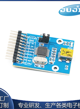 源头工厂 FT245模块 FT245BL USB转FIFO通信模块 开发板 MINI接口