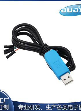 PL2303TA 下载线 USB转TTL RS232模块升级模块USB转串口下载线