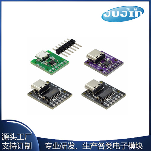 CH340E CH340C CH9340C USB转TTL 模块可以作为PRO MINI下载器