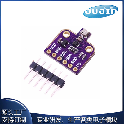 BME680 BO SCH 温湿度气压传感器 超小压力高度开发板