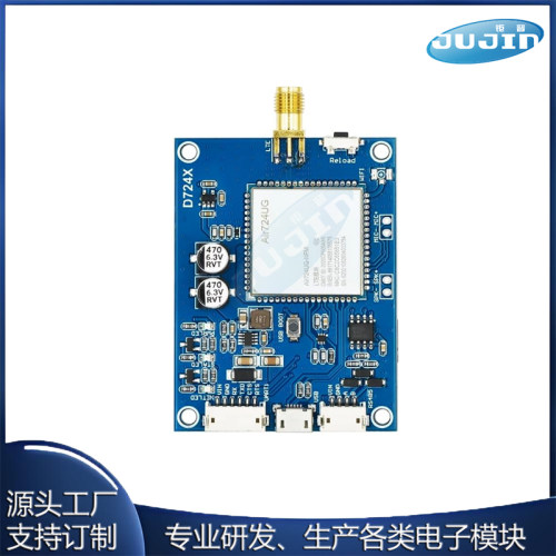 4G模块Air724UG DTU物联网通信充电桩扫码支付远程控制mqtt