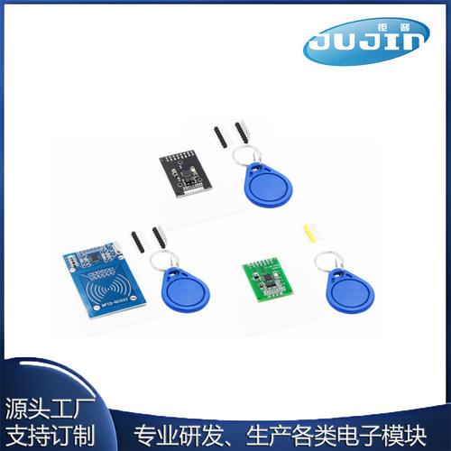 MFRC-522RFID射频IC卡感应模块