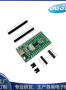 PY32F003单片机开发板PY32F003F18P6TU开发板 M0内核 32位MCU