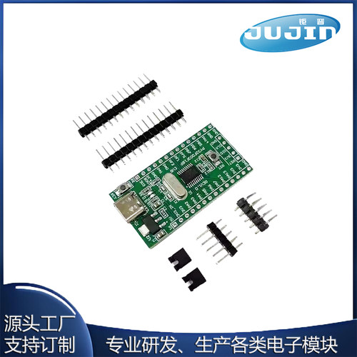 PY32F003单片机开发板PY32F003F18P6TU开发板 M0内核 32位MCU