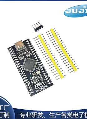 STM32F401RCT6/STM32F401CCU6核心板 系统板 开发板MicroPython