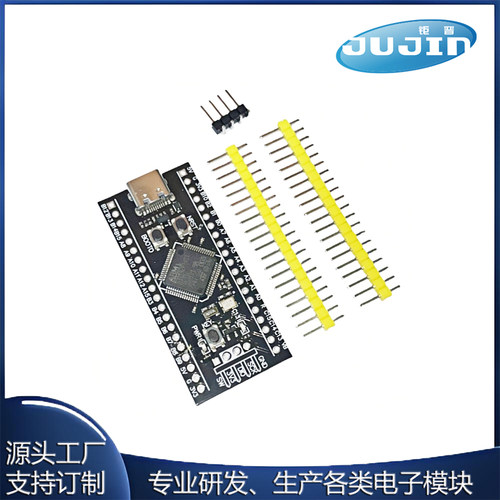 STM32F401RCT6/STM32F401CCU6核心板 系统板 开发板MicroPython