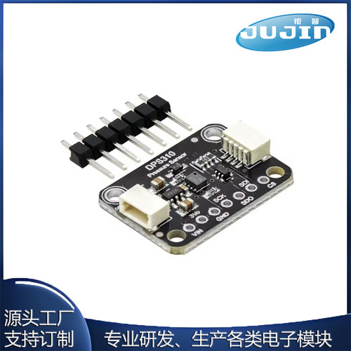 DPS310 精密气压高度传感器 兼容STEMMA QT Qwiic
