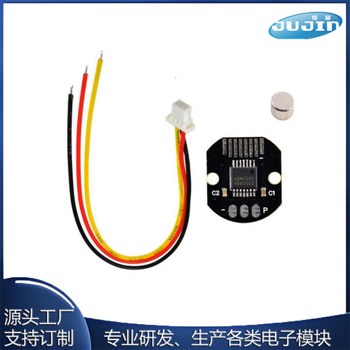 AS5048A磁编码器集PWM和SPI接口精度十四位无刷云台